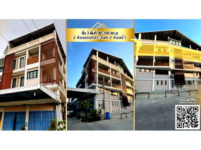 Home office for rent Bang Khun Thian : For rent: Commercial building, Lansap Land Project, Kanchanaphisek–Rama 2.