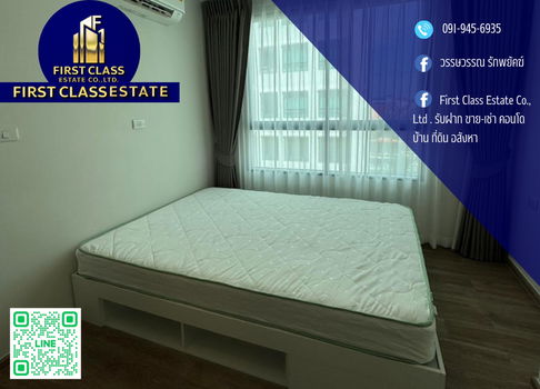 Forrent Flexi Suksawat Condominium New