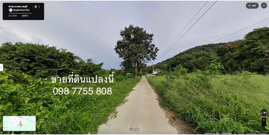 รูป ขายที่ดิน 154 ตารางวา ถนนสุขาภิบาล 9 อ่างเก็บนำ้บางพระ ศรีราชา ชลบุรี  098 7755 808 - รูปที่ 2/3