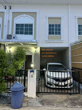 ไลโอ อ่อนนุช ฉลองกรุง 53 ทาวน์โฮมให้เช่า  ใกล้ นิคม ลาดกระบัง เทคโนลาดกระบัง
