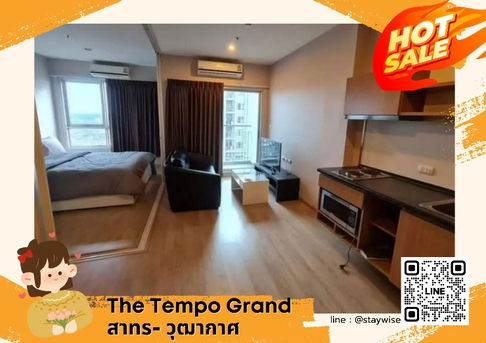 🏙️The Tempo Grand Sathorn-Wutthakat ติด BTS วุฒากาศ | ราคาดี เฟอร์ครบ พร้อมอยู่! 💬 แอดไลน์  @staywise(มี@) ทักได้เลย ตอบไวมาก!