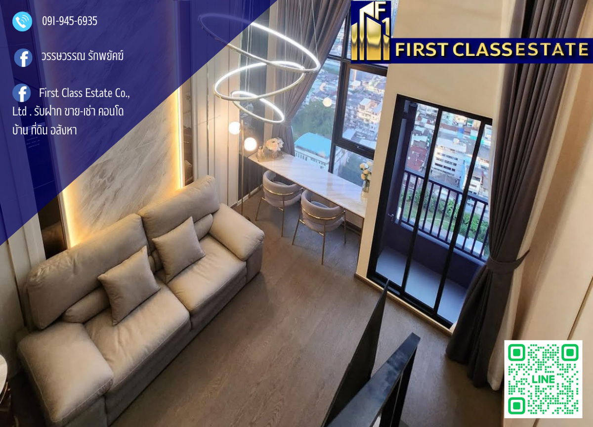 รูป ให้เช่า Park Origin Chula-Samyan Duplex 1ห้องนอน 1 ห้องน้ำ  บิ้วทอินทจัดเต็ม - รูปที่ 1/10