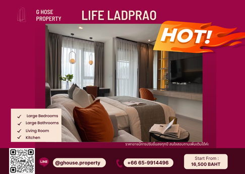 🚨 For Rent 🌞 : life ladprao  🏨   ห้อง Studio ห้องกว้างพิเศษ แต่งสวย  Build-In หรูหรา ราคาดีมากๆๆๆหาได้ยาก แนะนำให้รีบจองได้เลยนะคะ  🚨✨