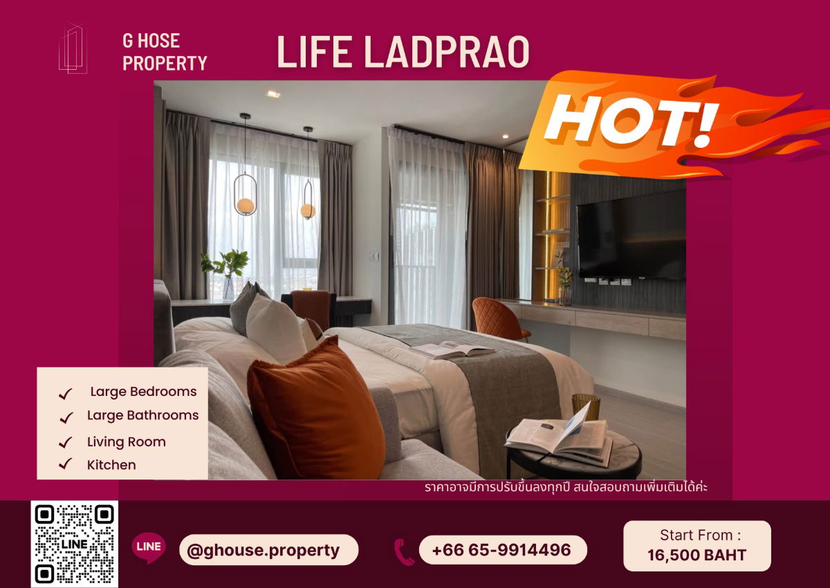 รูป 🚨 For Rent 🌞 : life ladprao  🏨   ห้อง Studio ห้องกว้างพิเศษ แต่งสวย  Build-In หรูหรา ราคาดีมากๆๆๆหาได้ยาก แนะนำให้รีบจองได้เลยนะคะ  🚨✨ - รูปที่ 1/10