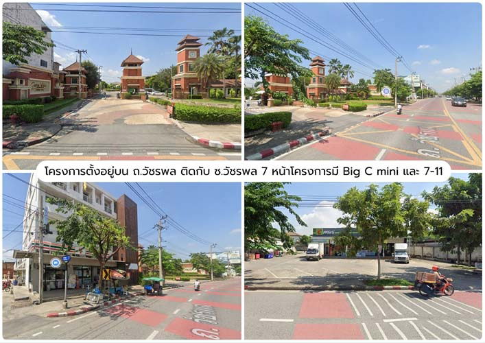 รูป H-109 : บ้านสวยพร้อมอยู่ 72 ตร.วา ม.คาซ่า วิลล์ วัชรพล ถ.วัชรพล สายไหม - รูปที่ 2/10