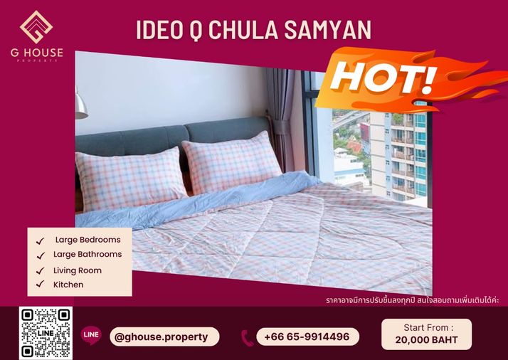 🧚‍♀️For Rent 🌞 : Ideo Q Chula - Samyan Studio แต่งสวย ราคาดีมากกก ตอนนี้ห้องหายากมาก 🚨 สนใจติดต่อ ​Line ID : @ghouse.property