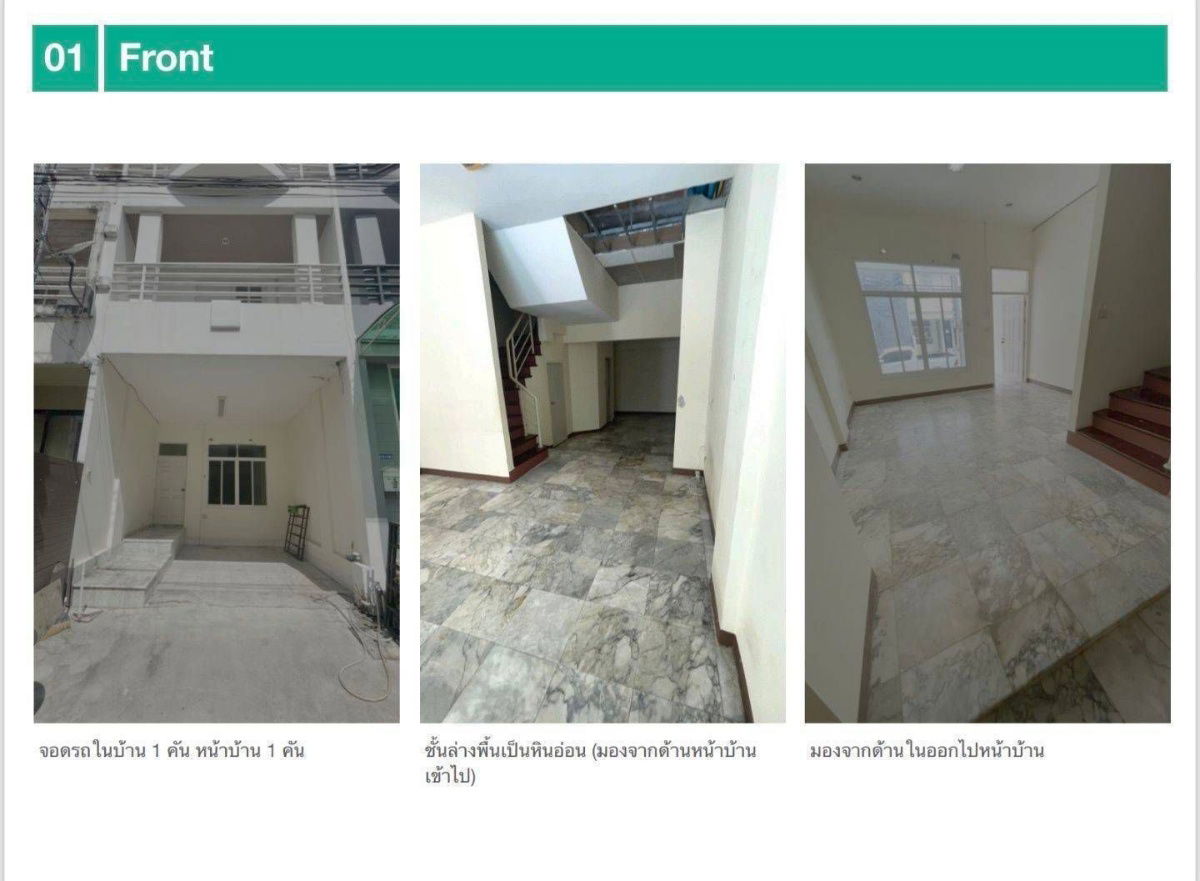 รูป ซื้อ ขาย บ้าน ทาวโฮม ทาวน์อินทาวน์ บ้านสุดคุ้ม! ใจกลางเมือง ทำเลทอง สนใจ Line ID : @951qfbfi - รูปที่ 1/3