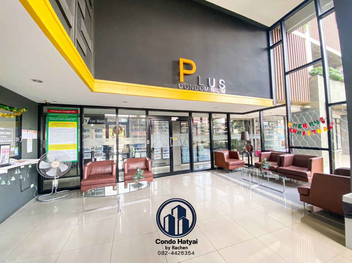 รูป ให้เช่า พลัสคอนโด หาดใหญ่ 2 เขต 8 ห้อง duplex 2 ชั้น ขนาด 1 ห้องนอน พร้อมอยู่  เช่า 18,000 บาท/เดือน - รูปที่ 24/24