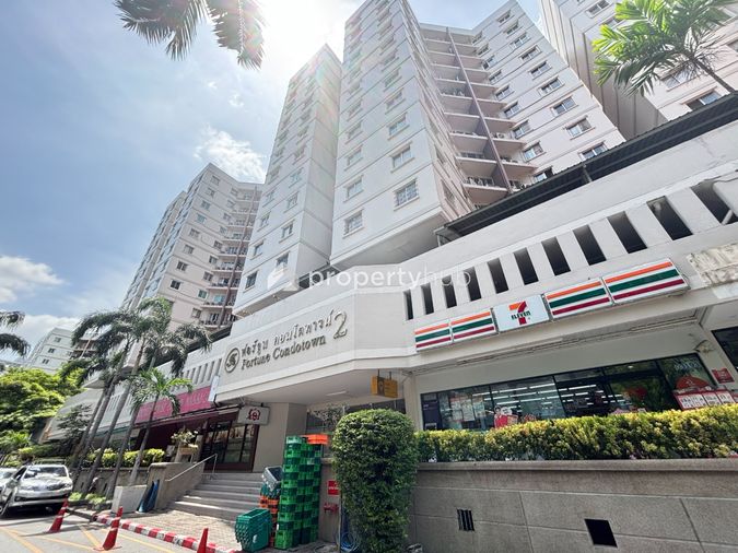 Fortune Condo Town