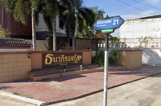 Project Tanapirom Pinklao   Picture - 3/3