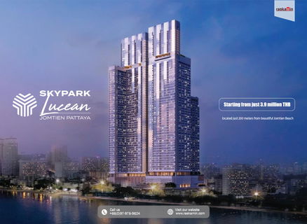 🌊 Skypark Lucean จอมเทียน พัทยา