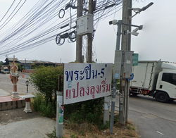 Project Baan Phrapin 5 Picture - 2/4