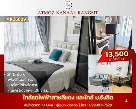 Atmoz kanaal for rent.....……….