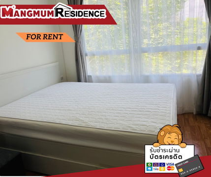 📍  Lumpini Ville On Nut–Lat Krabang  Near Suvarnabhumi Airport and Lat Krabang Airport Link