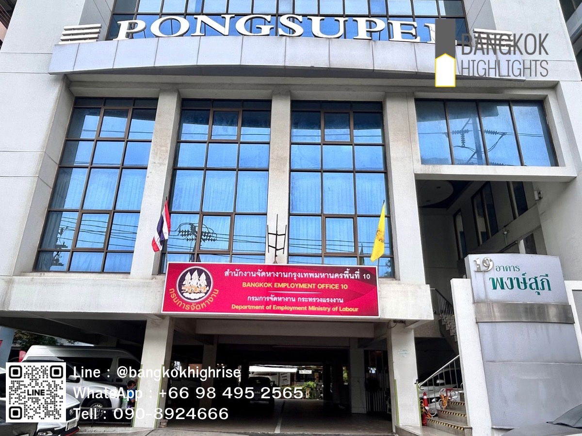 picture Office for rent, Phongsupee Building, next to Vibhavadi-Rangsit Road - 3/27
