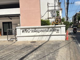 รูป Sribumpen Condo Home - รูปที่ 3/4