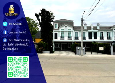 บ้านเดี่ยวให้เช่า : 🏠 ให้เช่า โครงการ indy 2 บางนา - รามคำแหง 2 เครื่องใช้ไฟฟ้าครบ !!