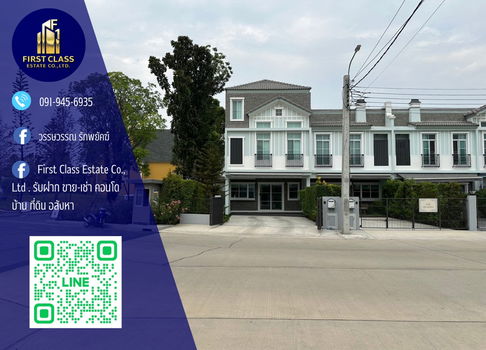 🏠 ให้เช่า โครงการ indy 2 บางนา - รามคำแหง 2 เครื่องใช้ไฟฟ้าครบ !!