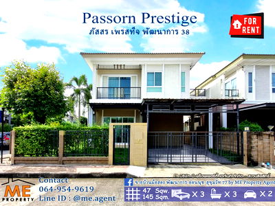 Houses for rent Phatthanakan Road : For Rent Single house Passorn Prestige Pattanakarn 38, 3BR, easy access to Thonglor-Sukhumvit-Rama 9-Srinakarin-On Nut, call 085-1619569 (RBJ20-47)