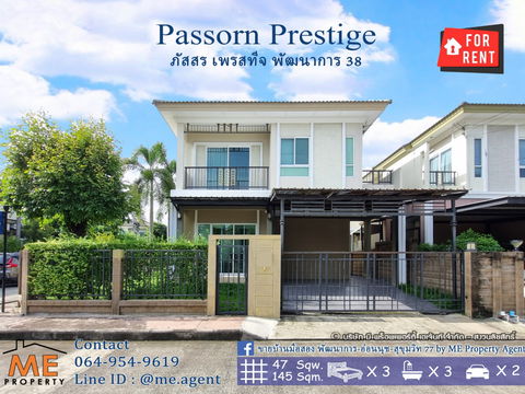 For Rent Single house Passorn Prestige Pattanakarn 38, 3BR, easy access to Thonglor-Sukhumvit-Rama 9-Srinakarin-On Nut, call 085-1619569 (RBJ20-47)