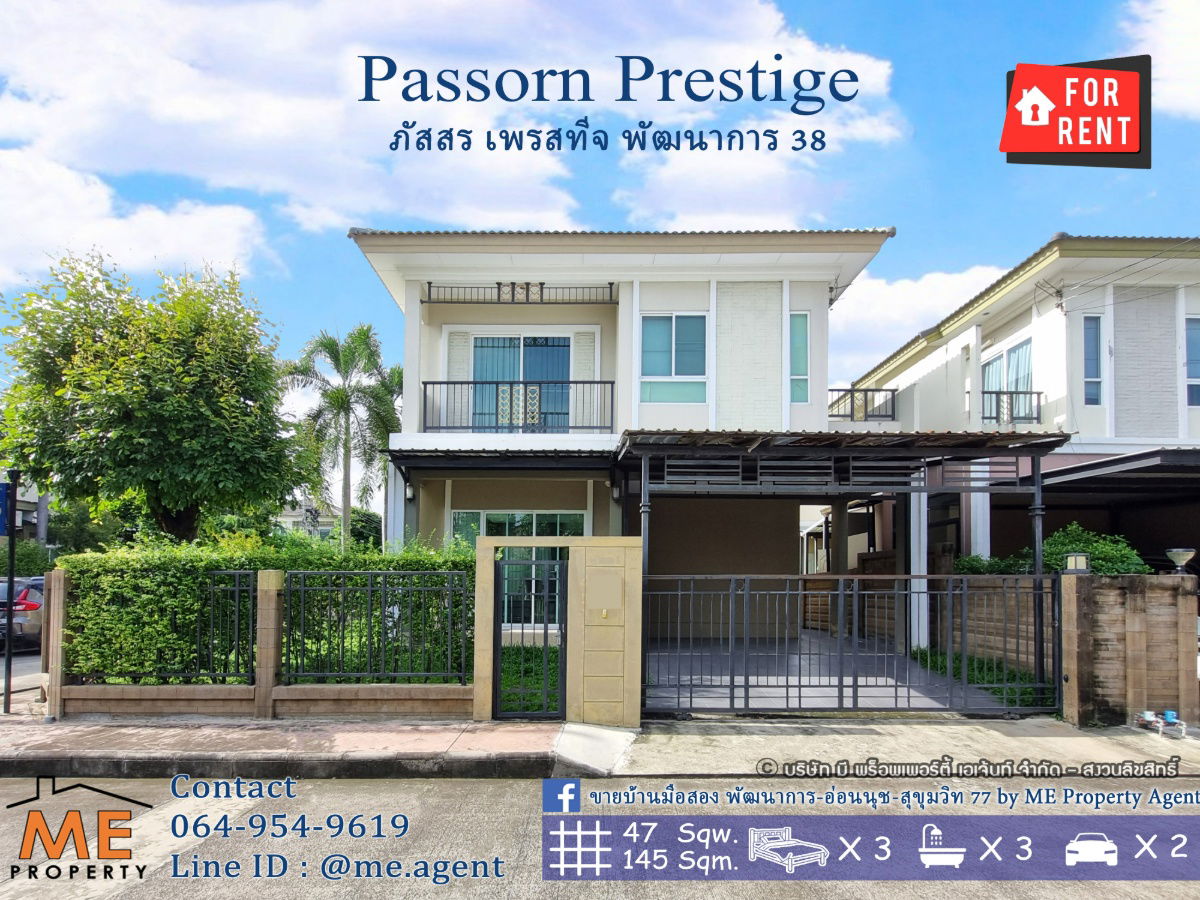 picture For Rent Single house Passorn Prestige Pattanakarn 38, 3BR, easy access to Thonglor-Sukhumvit-Rama 9-Srinakarin-On Nut, call 085-1619569 (RBJ20-47) - 1/31