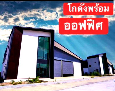 ที่ดิน บางบัวทอง นนทบุรี : จองด่วน ! วันนี้ลดทันที 30 % ที่ดินสวย ที่ดินทำเลดี ที่ดินทำเลทอง ย่านบางบัวทอง นนทบุรี ถนนเส้น 340