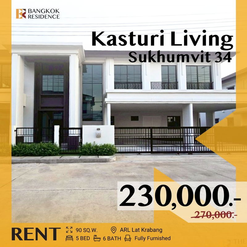 บ้านเดี่ยวให้เช่า : 🔆 Setthasiri Bangna - Suvarnabhumi 🔆 บ้านหรูพร้อมอยู่ ครบทุกฟังก์ชัน ครบทุกสไตล์ชีวิต