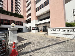 รูป Sribumpen Condo Home - รูปที่ 4/4