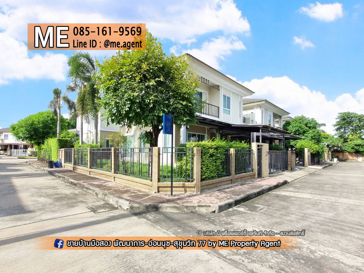 picture For Rent Single house Passorn Prestige Pattanakarn 38, 3BR, easy access to Thonglor-Sukhumvit-Rama 9-Srinakarin-On Nut, call 085-1619569 (RBJ20-47) - 22/31