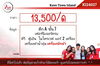 listing thumbnail image 12