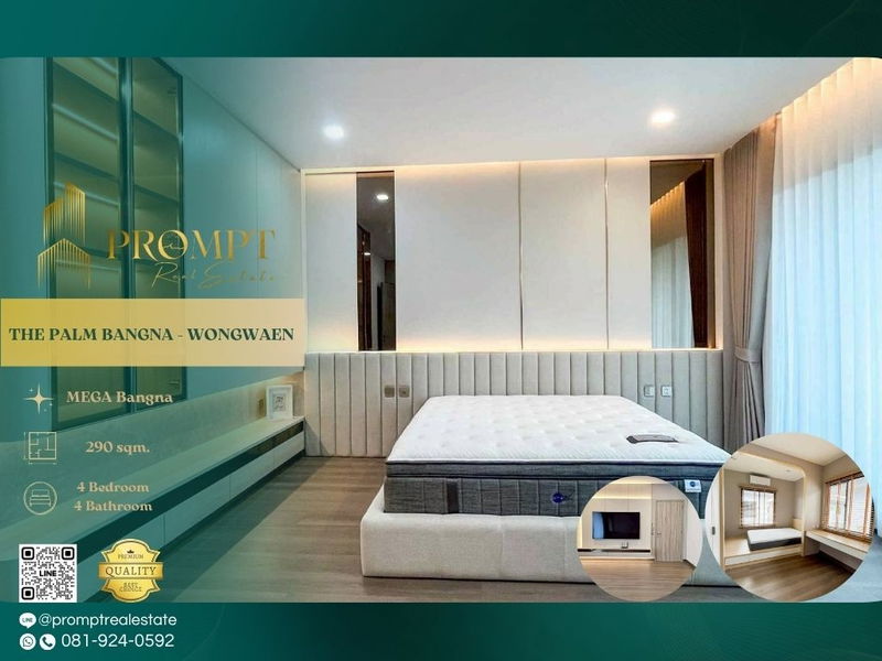 บ้านเดี่ยวให้เช่า : ST13527 - THE PALM BANGNA - WONGWAEN