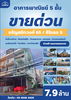 listing thumbnail image 1