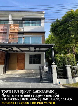 [ให้เช่า] หมู่บ้าน ทาวน์ พลัส อ่อนนุช - ลาดกระบัง / 3 ห้องนอน 3 ห้องน้ำ / 30 ตรว. 160 ตรม. **30,000** ทาวน์โฮม 3 ชั้นหลังมุมตกแต่งสวยมาก