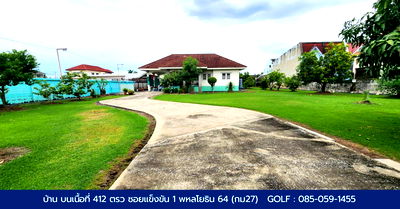 บ้านเดี่ยว เซียร์ รังสิต : ขายด่วน! บ้านพร้อมที่ดิน พื้นที่  1 ไร่ 12 วา พหลโยธิน 64 ซอยแข็งขัน1