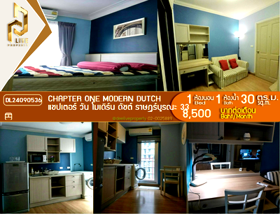 Condos for rent Rama 3 Road : DL24090536 Condo for rent, Chapter One Modern Dutch near -, ready to move in, call urgently 0656133286 LineID @534wlwof