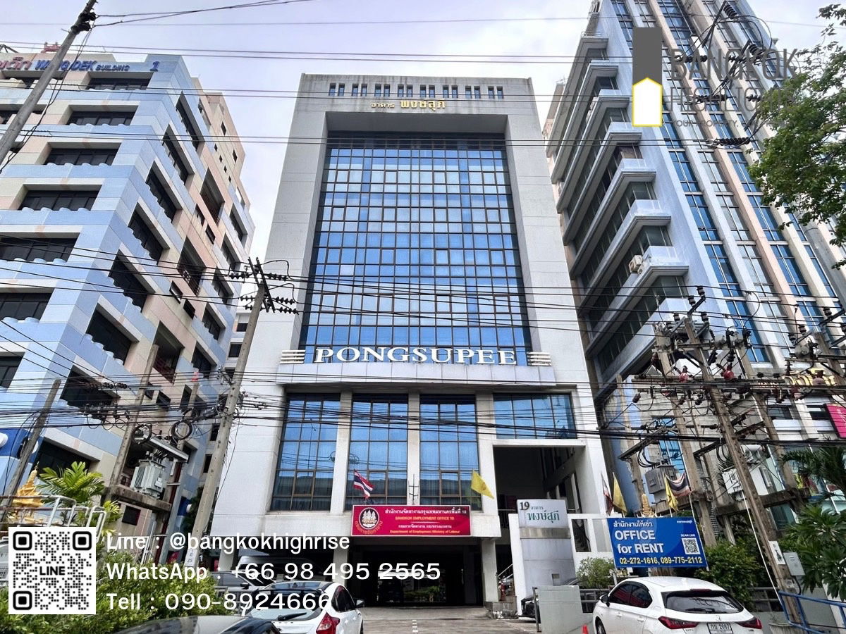 picture Office for rent, Phongsupee Building, next to Vibhavadi-Rangsit Road - 25/27
