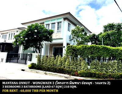 Houses for rent : FOR RENT MANTANA ONNUT - WONGWAEN 2 / 3 bedrooms 3 bathrooms / 67 Sqw. 210 Sqm. **60,000** CLOSE TO GEMOPOLIS INDUSTRIAL ESTATE