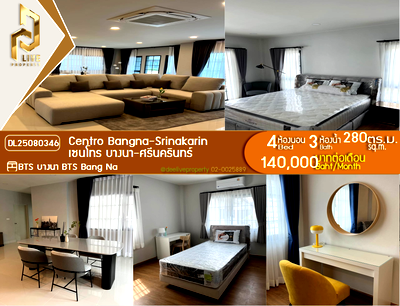 คอนโดให้เช่า : DL25080346 ให้เช่าคอนโด เซนโทร บางนา-ศรีนครินทร์ (Centro Bangna-Srinakarin) ใกล้ BTS บางนา พร้อมเข้าอยู่ โทรด่วน 0638692663 LineID @655ebbvc