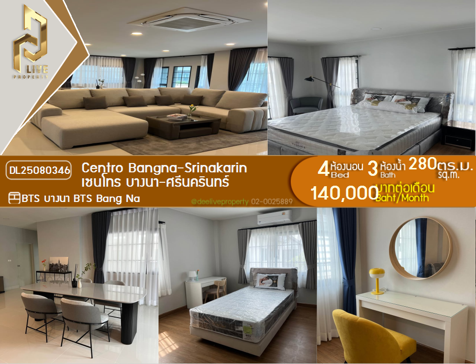 picture DL25080346 Condo for rent, Centro Bangna-Srinakarin near BTS Bang Na, ready to move in, call urgently 0656133286 LineID @655ebbvc - 1/18