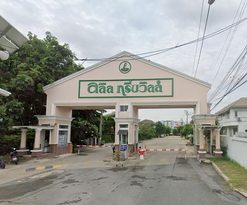 รูป Lalin Greenville - รูปที่ 1/2