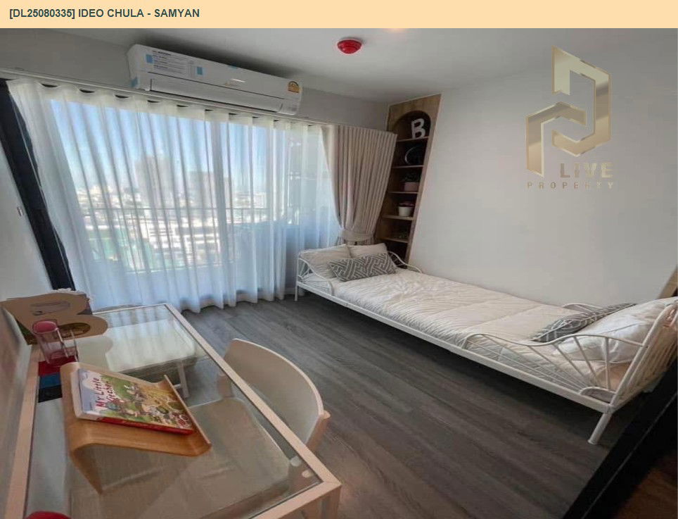 picture DL25080335 Condo for rent, IDEO Chula - Samyan near MRT สามย่าน, ready to move in, call urgently 0656133286 LineID @534wlwof - 4/9