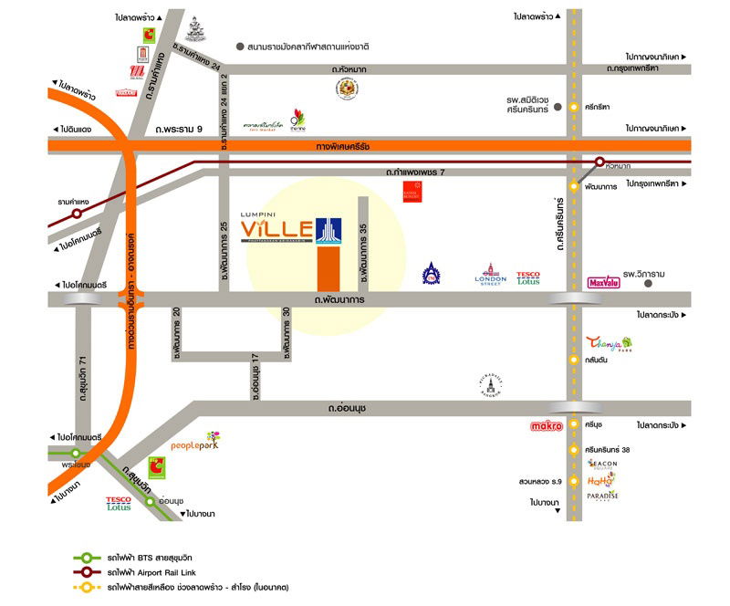 รูป คอนโดพร้อมอยู่ เพียง 5 นาทีจาก Mrt สายเหลือง หัวหมาก - รูปที่ 7/7
