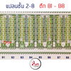 listing thumbnail image 8
