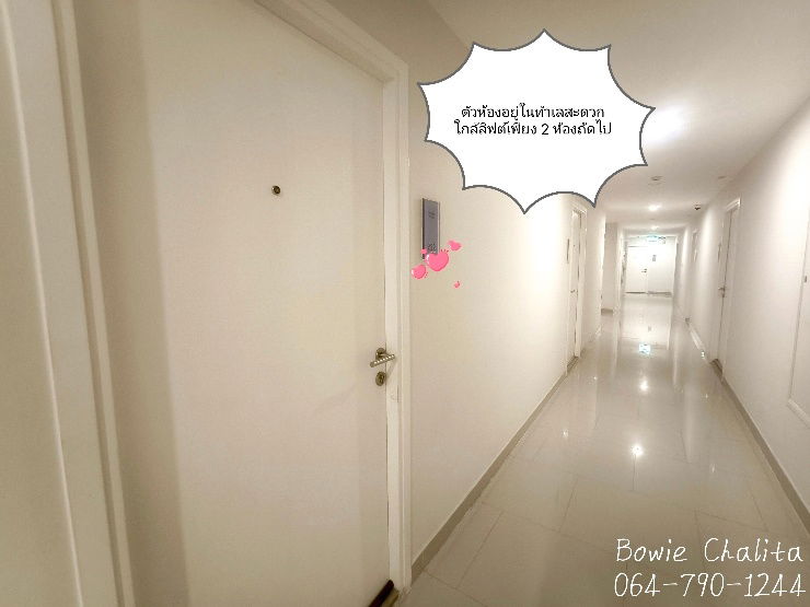 รูป ขายด่วน! พราวคอนโด ฉะเชิงเทรา – วิวสระ ชั้น 8 ใกล้โรบินสัน 1 กล. - รูปที่ 13/27