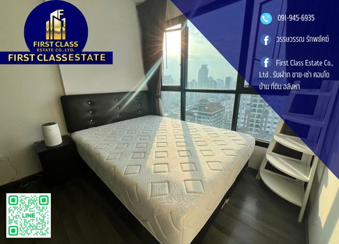 🧃 ให้เช่าคอนโด The Base Park East Sukhumvit 77 🚇 ใกล้ BTS อ่อนนุช !!