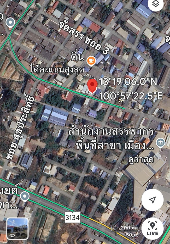 picture Golden Investment Opportunity! 2-Storey Townhome, 60 sq.wah, Prime Huai Kapi Location  - 18/18