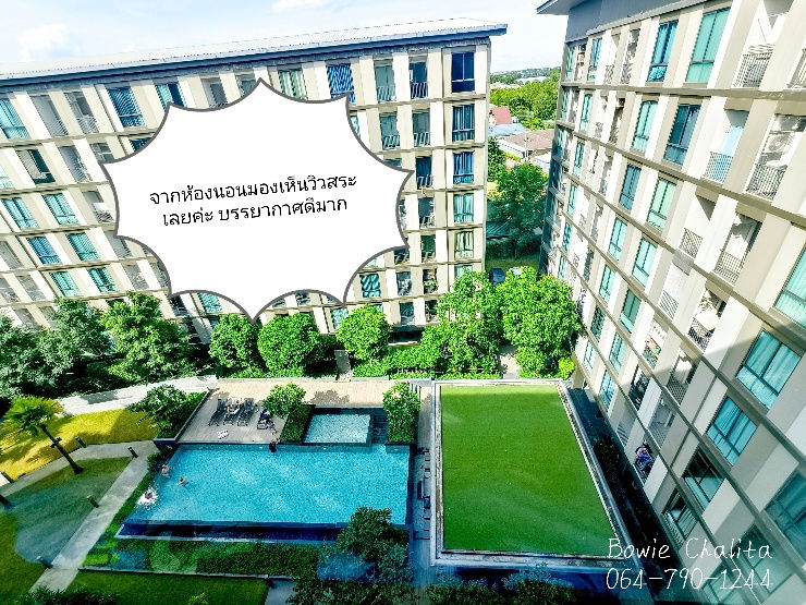 รูป ขายด่วน! พราวคอนโด ฉะเชิงเทรา – วิวสระ ชั้น 8 ใกล้โรบินสัน 1 กล. - รูปที่ 17/27