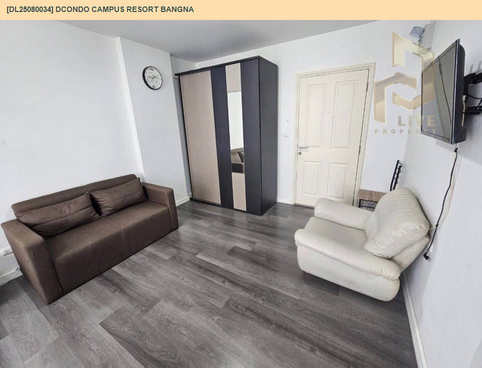 picture DL25080034 Condo for rent, dcondo Campus Resort Bangna near -, ready to move in, call urgently 0656133286 LineID @534wlwof - 2/7