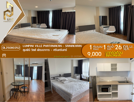 DL25080352 Condo for rent, Lumpini Ville Phatanakan - Srinakarin near -, ready to move in, call urgently 0656133286 LineID @655ebbvc
