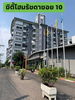 listing thumbnail image 3